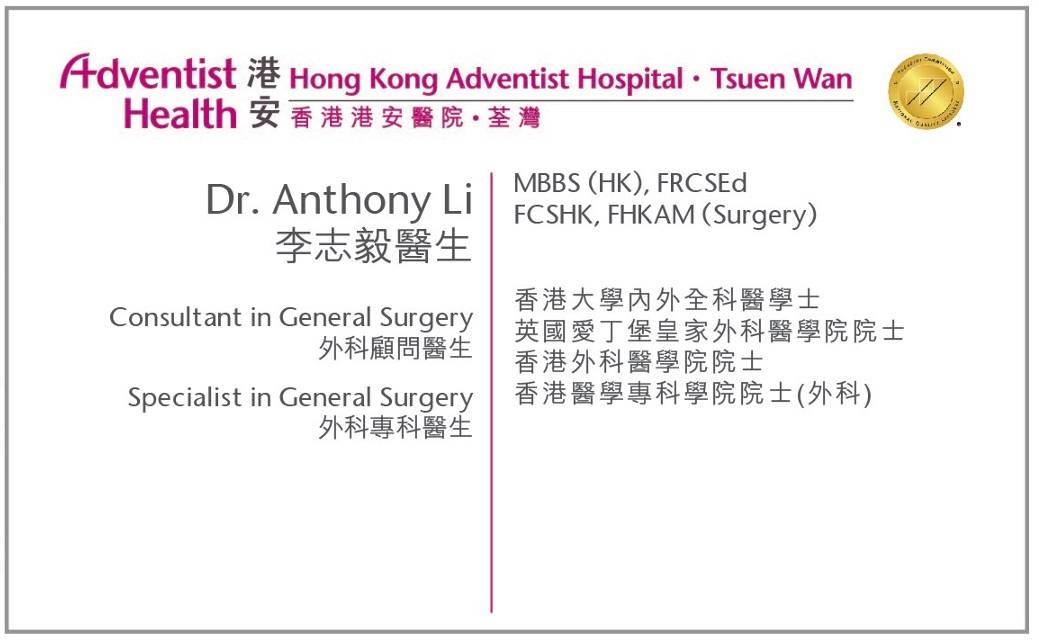 Dr. Li Chi Ngai Anthony